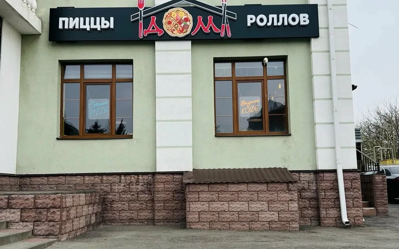 Дом пиццы и роллов в Азове: фасад на Петровской площади